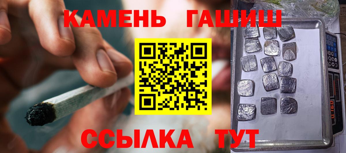 Медногорск  Гашиш VHQ  Вход с VPN  купить   ГАШ убойный 