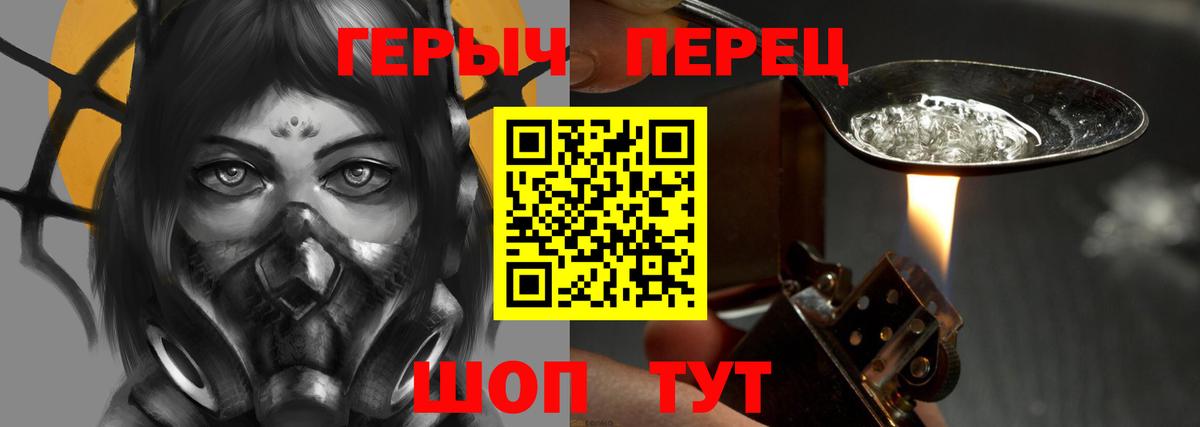 Метамфетамин  КОКАИН  Вейп ТГК  Вход с VPN  МАРИХУАНА  Медногорск  Меф  