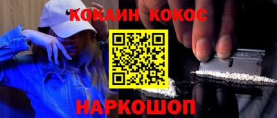 spice Будённовск