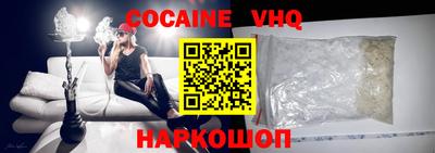 spice Будённовск