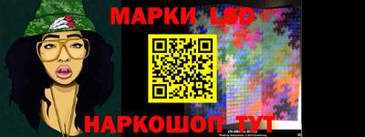 spice Будённовск