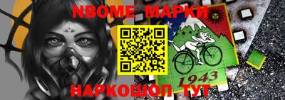 spice Будённовск