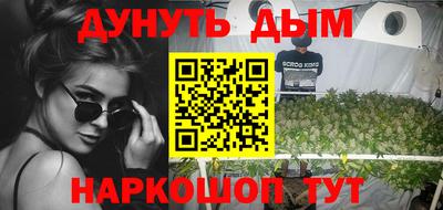 spice Бузулук
