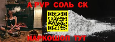 spice Бузулук