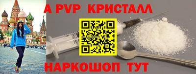 apvp Бугуруслан