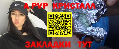spice Будённовск