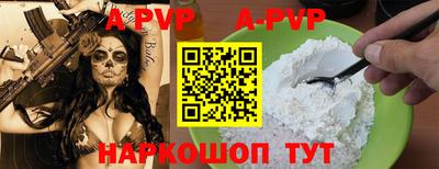 spice Будённовск