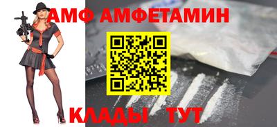 spice Будённовск
