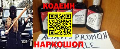 spice Будённовск