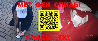 spice Бузулук