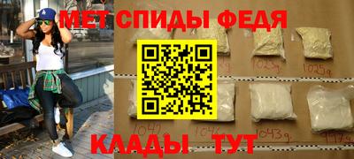 мяу мяу кристалл Михайловка