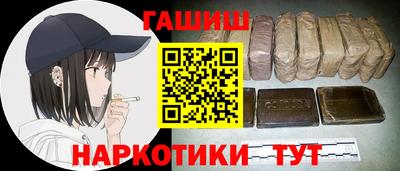 spice Будённовск