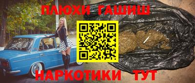 spice Будённовск
