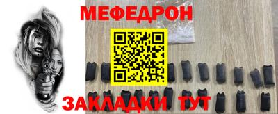 spice Будённовск