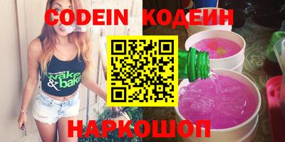 spice Будённовск