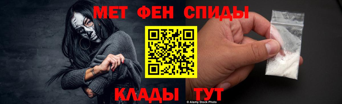 Первитин Декстрометамфетамин 99.9% Медногорск