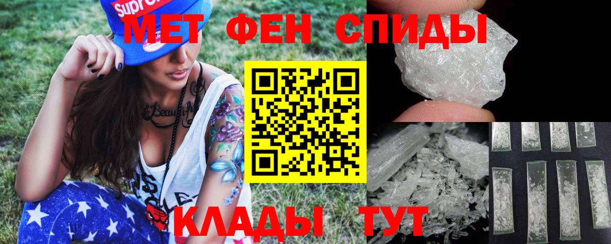 Метамфетамин винт  Метамфетамин винт  Медногорск  Вход с VPN 