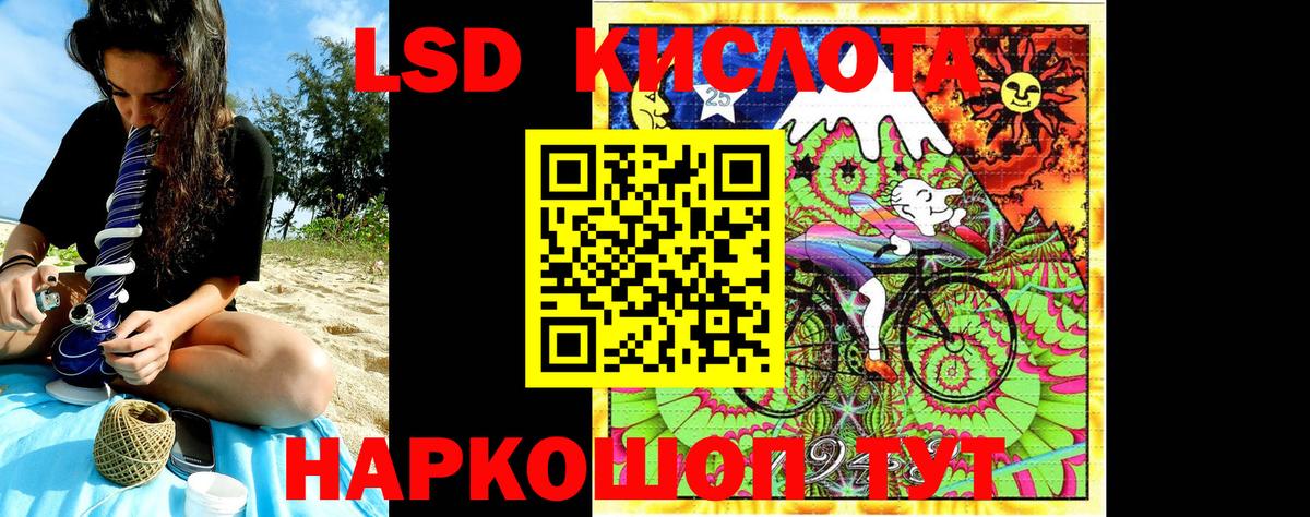 Кетамин Медногорск