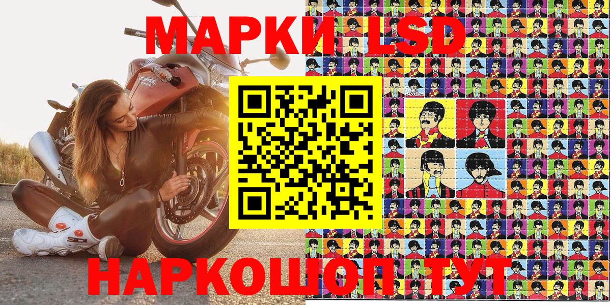 Наркотические марки  Марки N-bome 1,5мг  Вход с VPN  Медногорск  Марки N-bome 1,5мг 