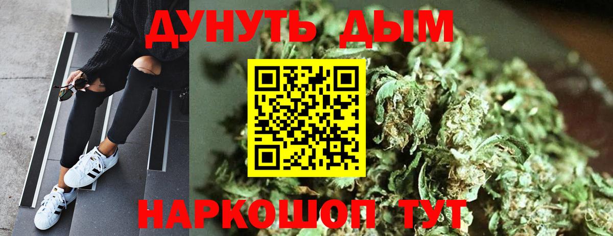 Медногорск  Марихуана Amnesia  Шишки марихуана гибрид  Вход с VPN  Марихуана ГИДРОПОН 